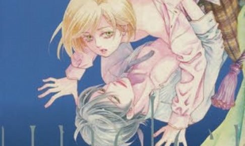 moon under the moon あじみね朔生